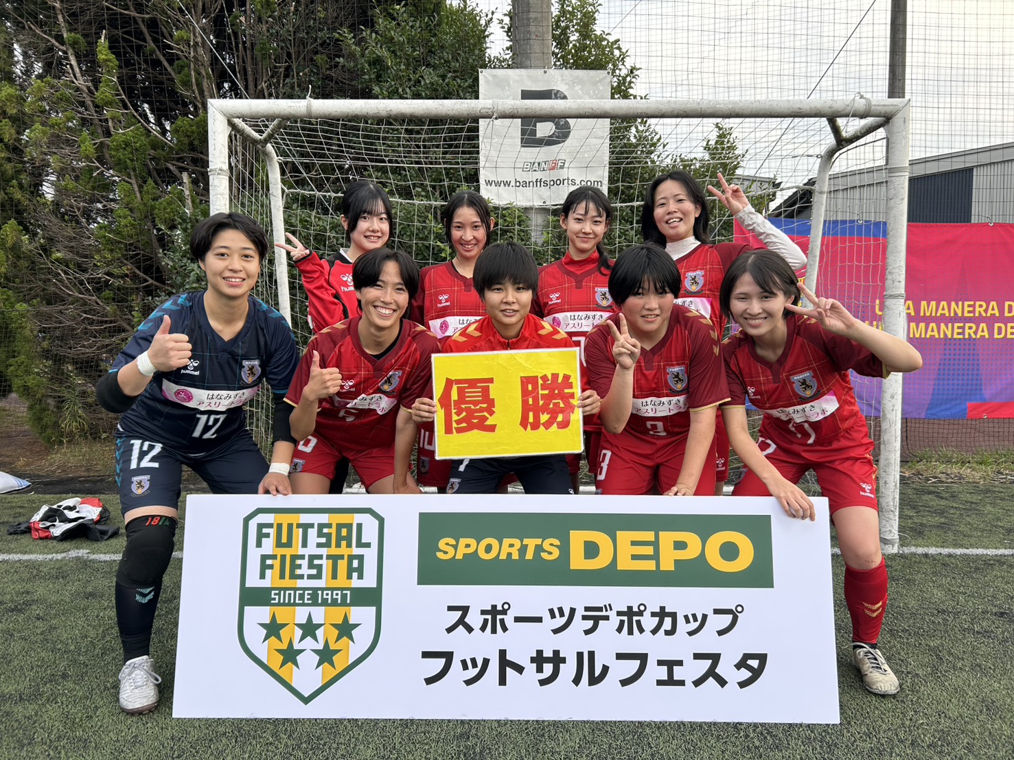 2025年11月2日（日）スポーツデポカップ　フットサルフェスタレディースクラス