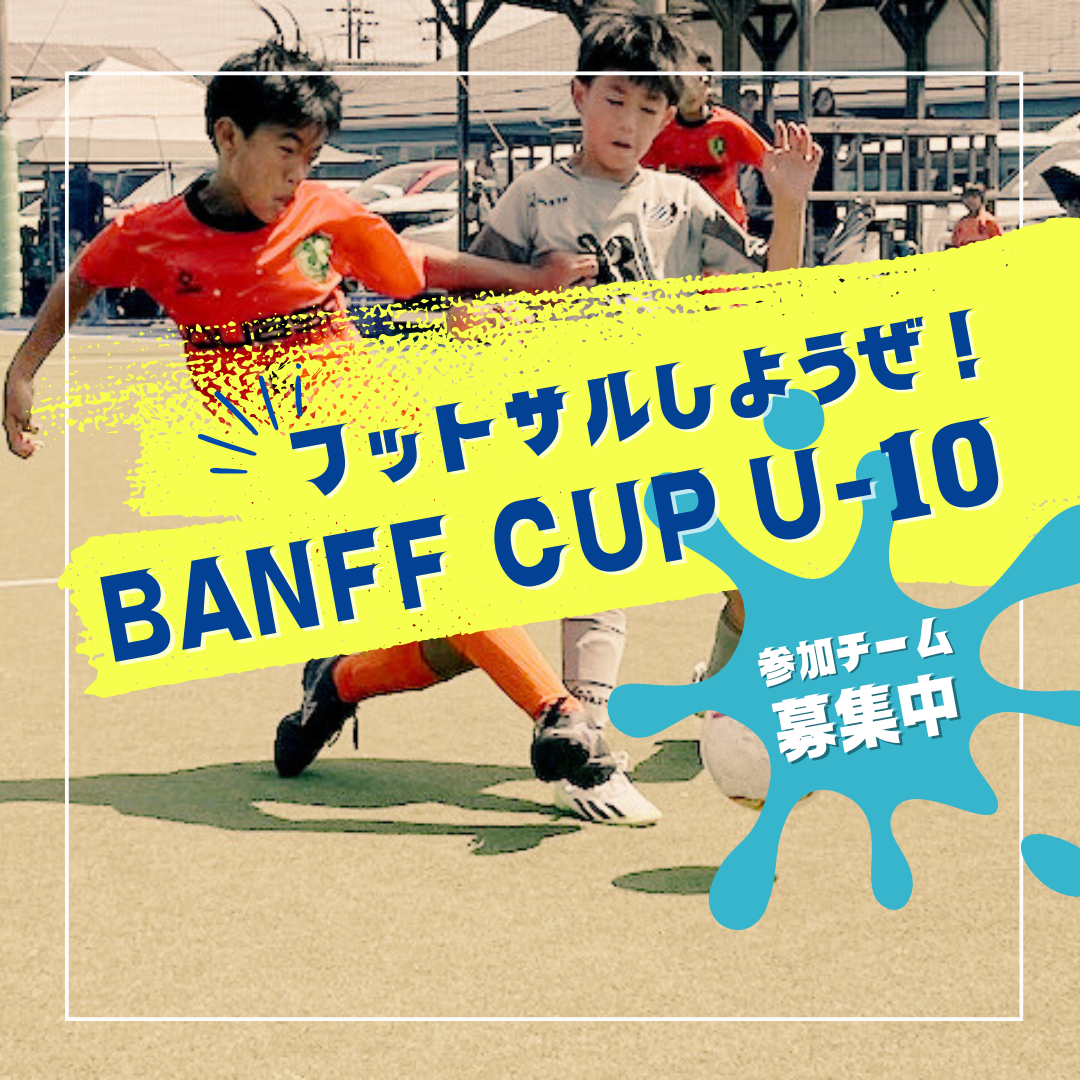 BANFF CUP U-10