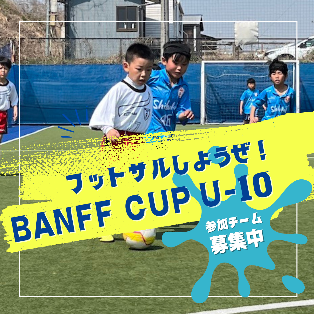 BANFF CUP U-10