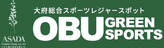 大府グリーン公式ホームページ